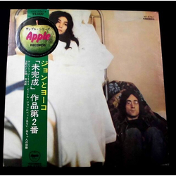 John Lennon & Yoko Ono Unfinished Music No. 2: Life With The Lions Vinyl LP USED