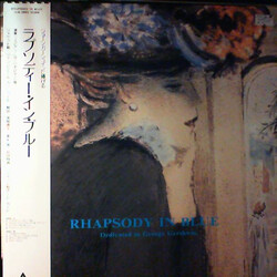 Febian Reza Pane Rhapsody In Blue - Dedicated To George Gershwin Vinyl LP USED