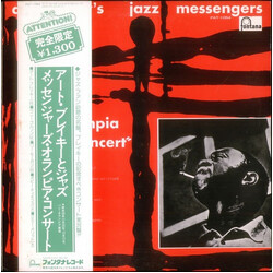 Art Blakey & The Jazz Messengers Olympia Concert Vinyl LP USED