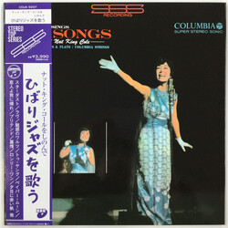 Hibari Misora Hibari Sings Jazz Songs - Memories Of Nat King Cole = ナット・キング・コールをしのんで ひばりジャズを歌う Vinyl LP USED