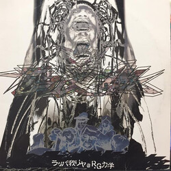 Rappagariya R.Gf USED VINYL 12INCH 33 S RPM SINGLE STEREO