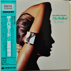 Masahiko Togashi The Ballad My Favorite Vinyl LP USED