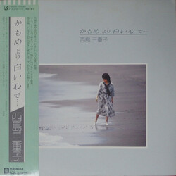 Mieko Nishijima かもめより白い心で････ Vinyl LP USED
