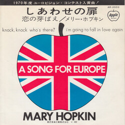 Mary Hopkin A Song For Europe USED VINYL 7INCH 45 RPM SINGLE