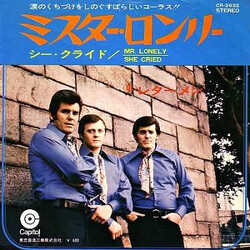 The Lettermen Mr. Lonely USED VINYL 7INCH 45 RPM SINGLE STEREO
