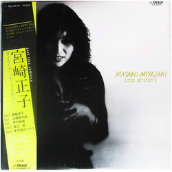 Masako Miyazaki Live At Misty Vinyl LP USED