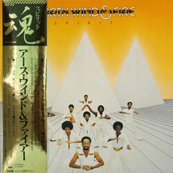 Earth, Wind & Fire The Columbia Masters VINYL - Discrepancy Records