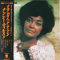 Nancy Wilson Now I'm A Woman Vinyl LP USED