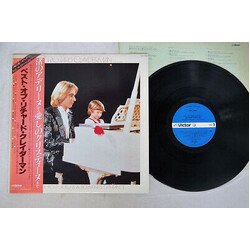 Richard Clayderman Invitation À La Leçon De Piano Vinyl LP USED