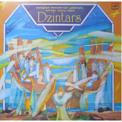 Dzintars Three Fragments From Poetry Of Ojārs Vācietis / O. Taktakishvili /   Three Moteles For Women Voices And Organ, Op. 39 Vinyl LP USED