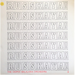 Группа Балалаечников Национального Академического Оркестра Народных Инструментов России Имени Н.П. Осипова. Russkaya! Vinyl LP USED