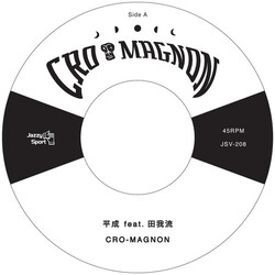 Cro-Magnon / Dengaryu s USED VINYL 7INCH 45 RPM LIMITED EDITION
