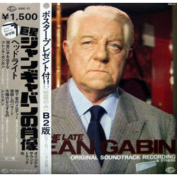 Various Des Gens Sans Importance / Memory Of The Late Jean Gabin Vinyl LP USED