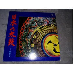 Various 日本の太鼓 Vinyl LP USED