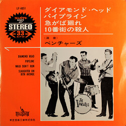 The Ventures À¤¢âóÉûØÃÉ = Diamond Head USED VINYL 7INCH 33 S RPM STEREO