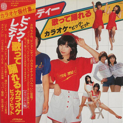 Pink Lady 歌って踊れるカラオケ・ビッグ・ヒット Vinyl LP USED