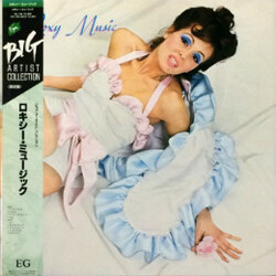 Roxy Music Roxy Music Vinyl LP USED