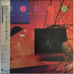 Orion The Hunter Orion The Hunter Vinyl LP USED