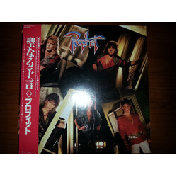 Prophet (13) Prophet Vinyl LP USED