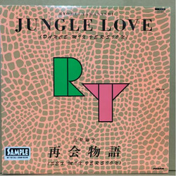 山梨鐐平 Jungle Love (Dance Mix Version) / 再会物語 (Sex Mix Version) Vinyl 12" USED