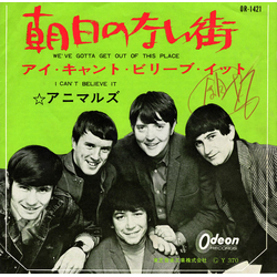The Animals 朝日のない街 = We've Gotta Get Out Of This Place Vinyl 7" USED