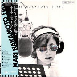 Mari Nakamoto First Vinyl LP USED