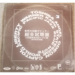 Various 東芝の洋楽ポピュラー総合試聴盤 5月臨発強力シングル盤 (宣伝用見本盤) Vinyl LP USED