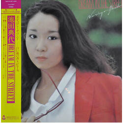 Noriyo Ikeda Dream In The Street Vinyl LP USED