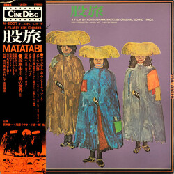 Kon Production + Nihon Art Theater Guild 股旅 A Film By Kon Ichikawa Matatabi Original Sound Track Vinyl LP USED