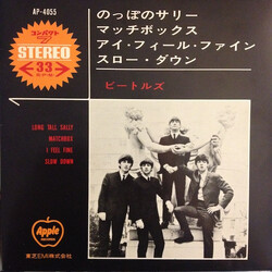 The Beatles nc}nµêü = Long Tall Sally USED VINYL 7INCH 33 S RPM REISSUE STEREO