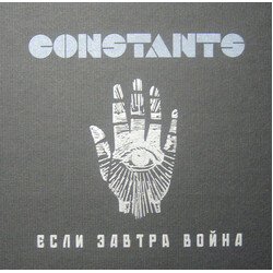 Constants If Tomorrow The War Vinyl LP USED