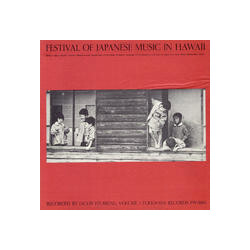 Various Festival Of Japanese Music In Hawaii Vinyl LP USED