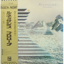 Renaissance (4) Prologue Vinyl LP USED