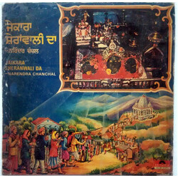 Narendra Chanchal Jaikara Sheranwali Da Vinyl LP USED