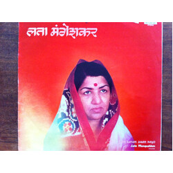 Lata Mangeshkar Ram Ratan Dhan Payo Vinyl LP USED