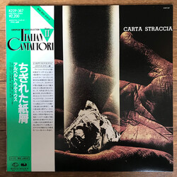Alberto Radius Carta Straccia Vinyl LP USED
