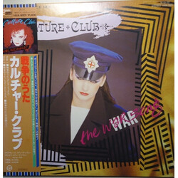 Culture Club The War Song USED VINYL 12INCH 45 RPM SINGLE