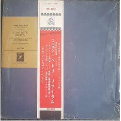 Egon Petri Recital Vinyl LP USED