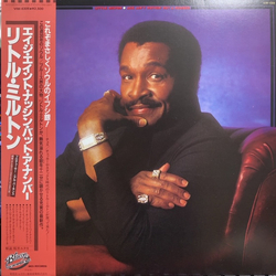 Little Milton Age Ain't Nothin' But A Number Vinyl LP USED