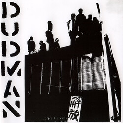 Dudman Kaihou 2005 EP USED VINYL 7INCH 45 RPM