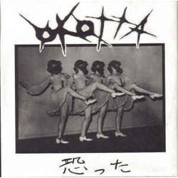 Okotta / Visions Of War Pc_ / Visions Of War USED VINYL 7INCH EP 33 S RPM