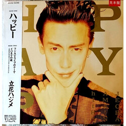 Hajime Tachibana Happy USED VINYL 12INCH 45 RPM EP PROMO