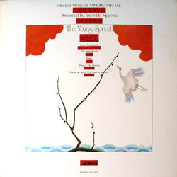 Minoru Miki The Young Sprout - Selected Works Of Minoru Miki Vol. 1 Vinyl LP USED