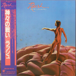 Rush Hemispheres Vinyl LP USED