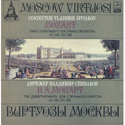 Wolfgang Amadeus Mozart / Moscow Virtuosi / Vladimir Spivakov Three Divertimenti For String Orchestra KV 136, 137, 138 Vinyl LP USED