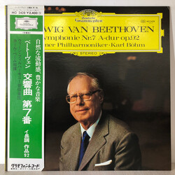 Ludwig Van Beethoven / Karl Böhm / Wiener Philharmoniker Symphonie Nr. 7 A-Dur Op. 92 Vinyl LP USED