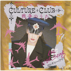 Culture Club The War Song Vinyl 7" USED