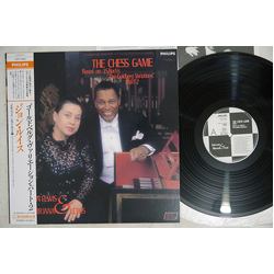 John Lewis (2) / Mirjana Lewis The Chess Game (Part 2) Vinyl LP USED