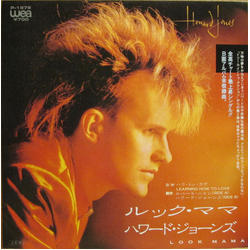 Howard Jones ルック・ママ = Look Mama Vinyl 7" USED