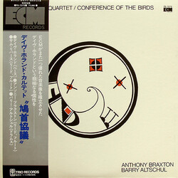 David Holland Quartet Conference Of The Birds Vinyl LP USED